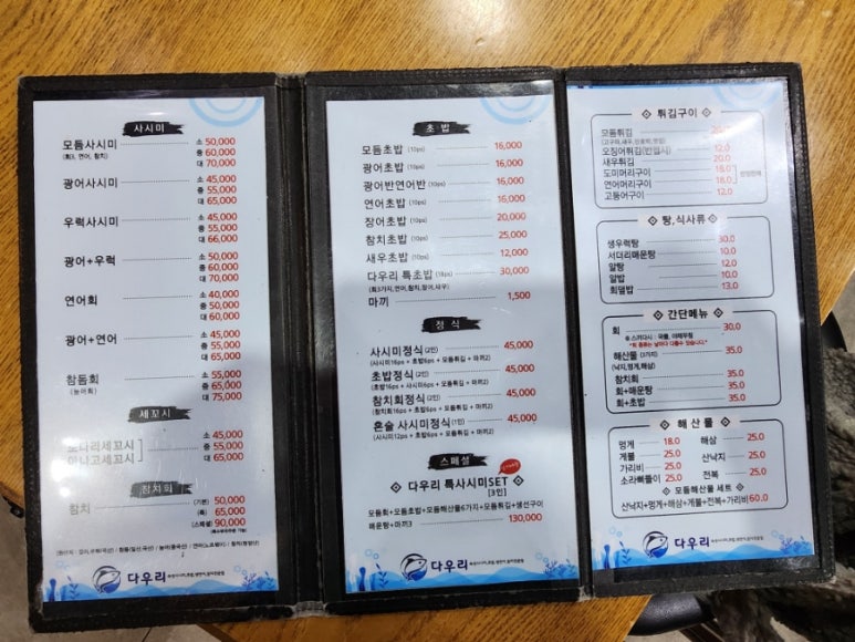 신흥1호 이미지