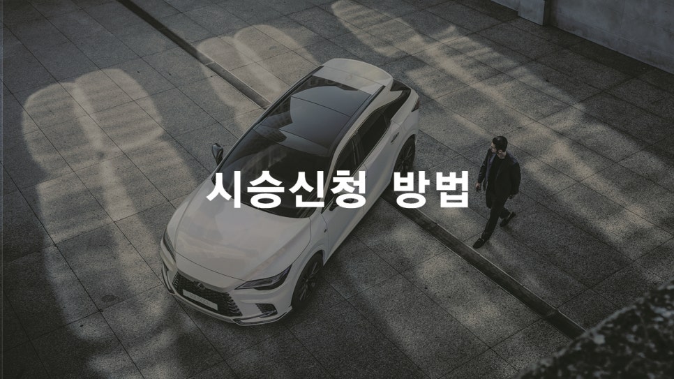 센트럴모터스 이미지