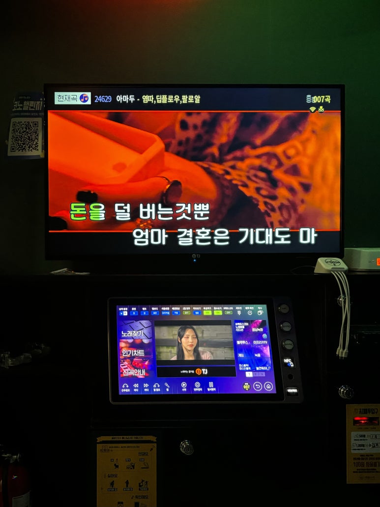 세븐스타코인노래연습장고양 이미지
