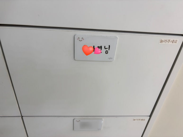 결이고은 에스테틱 청라점 이미지