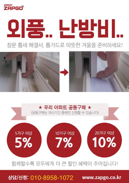 조이텍 이미지
