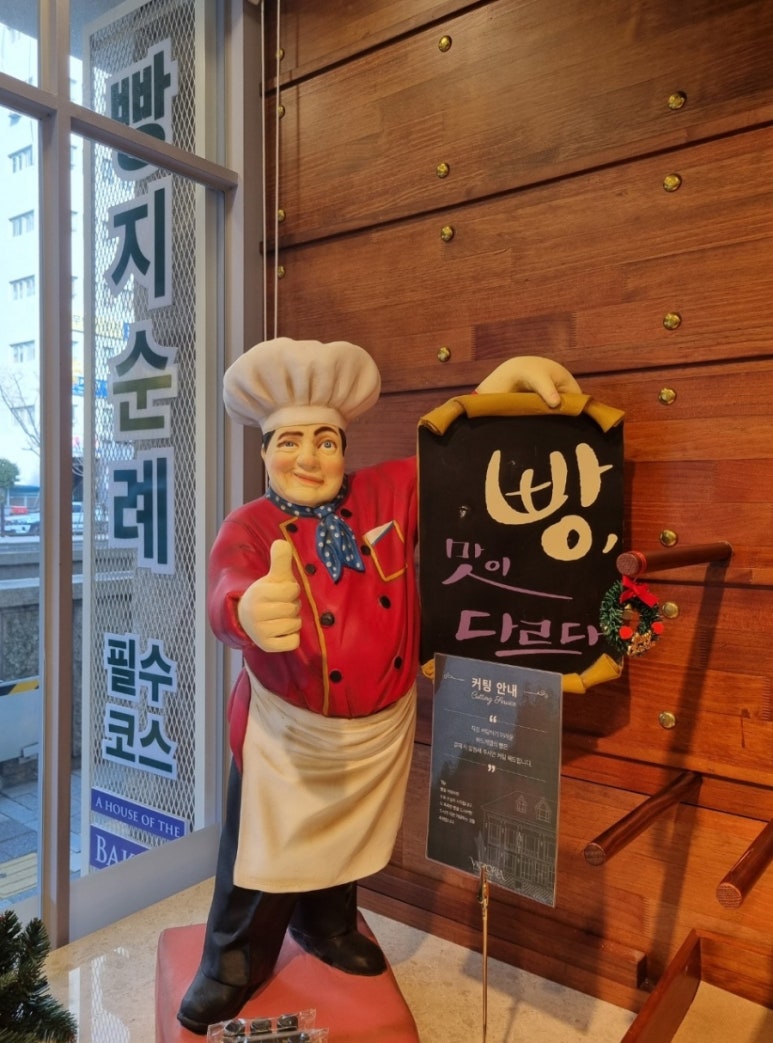 빅토리아베이커리가든 캐슬점 이미지