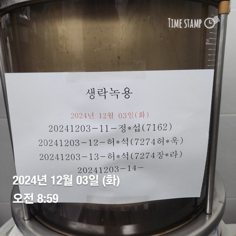 정*섭 이미지
