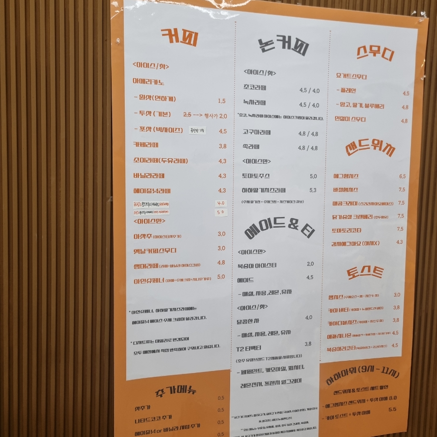 하하모먼트 이미지