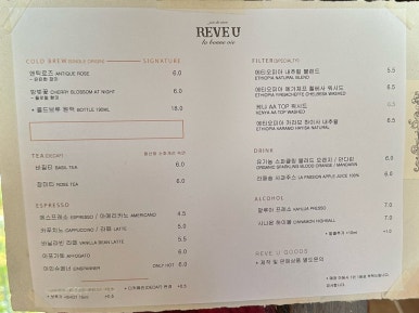 레브유 이미지