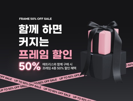 금성침대천안 이미지