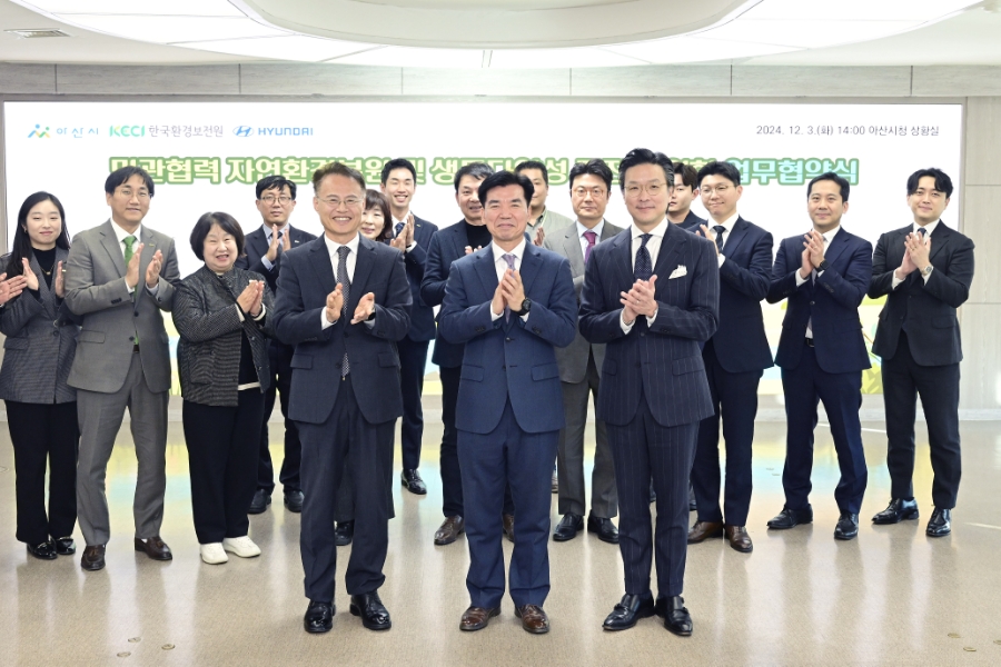 현대환경관리 이미지