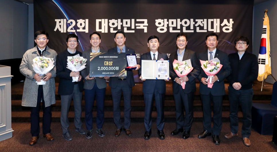 (주)국제안전시스템 이미지