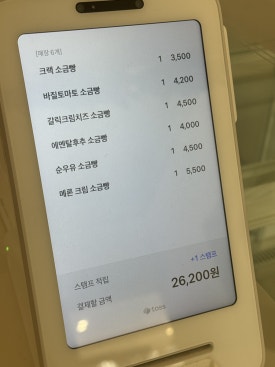 버니하우스 이미지