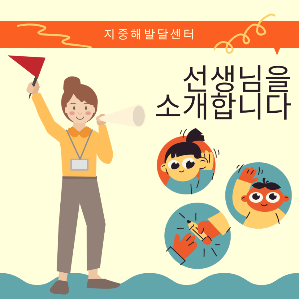 김0영 이미지
