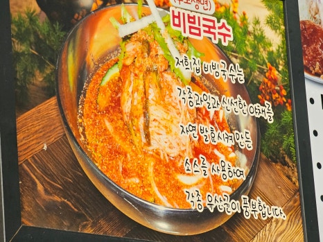 쇠가리수제돈까스 이미지