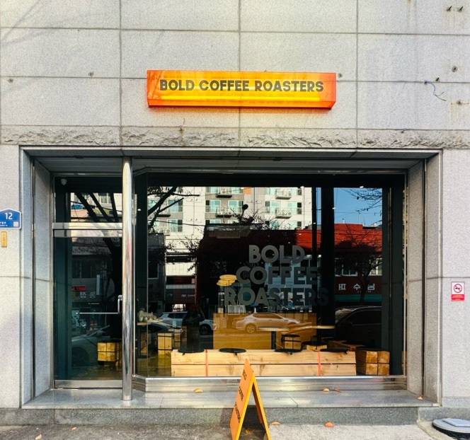 볼드커피로스터스 이미지