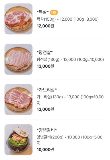 돈미남 이미지
