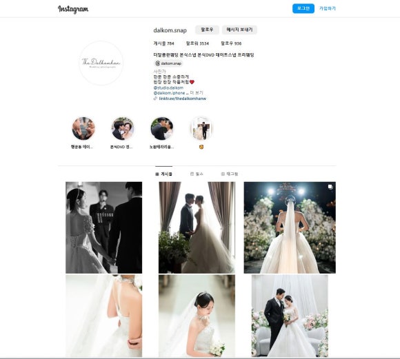 더달콤 이미지