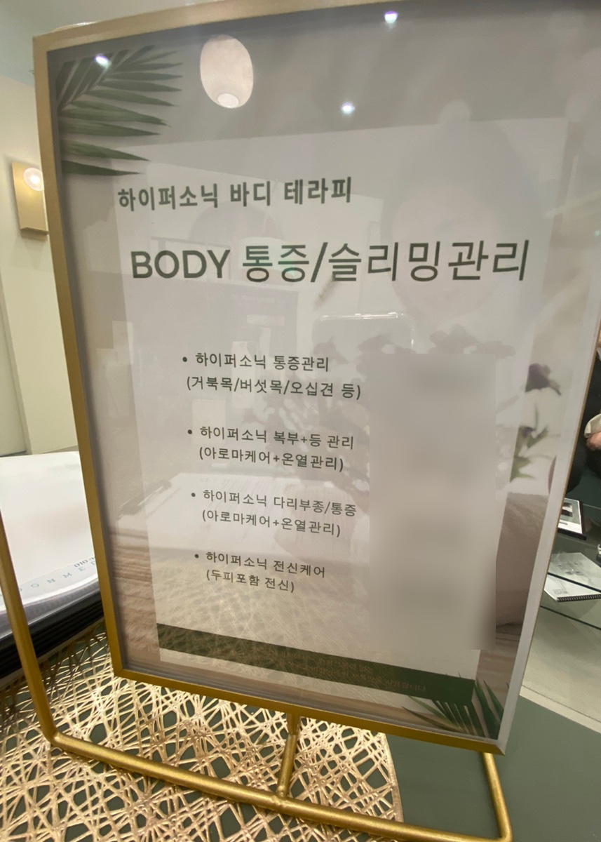 윤메디테라피 이미지