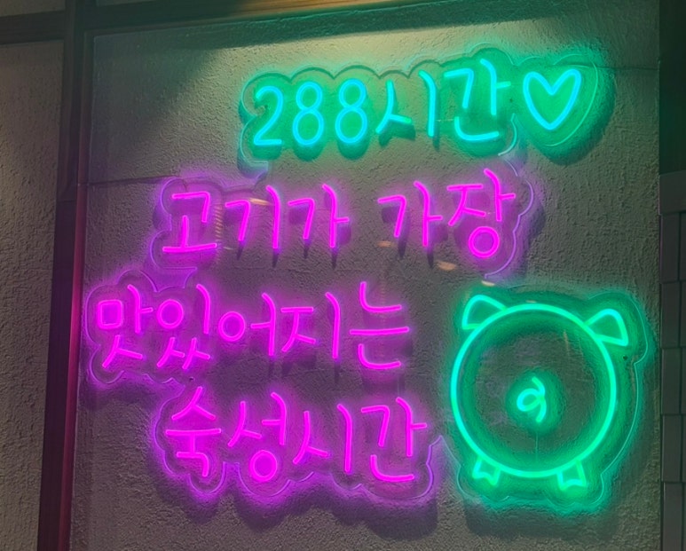 두툼돈288 이미지