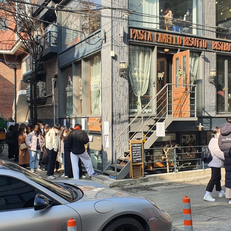 카멜로연남 이미지