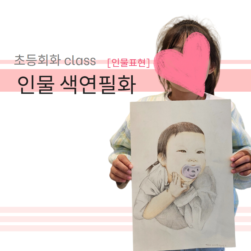 다그리다 이미지