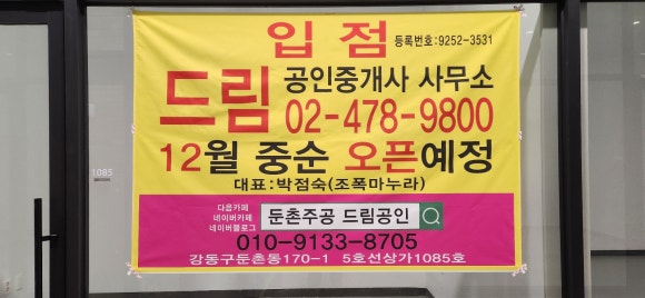 경희포레온한의원 이미지