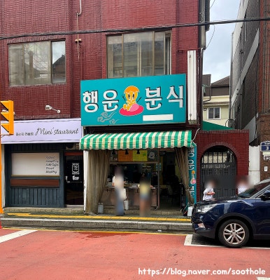 산남초등학교 이미지