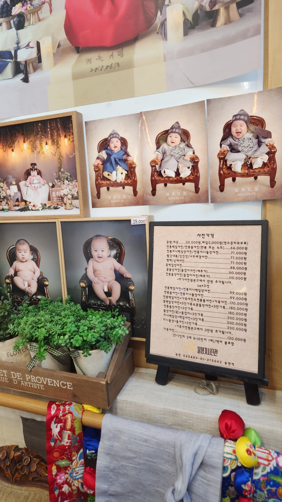 물향기사진관 이미지