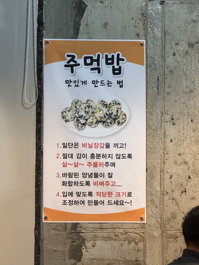 쪽쪽갈비성당점 이미지