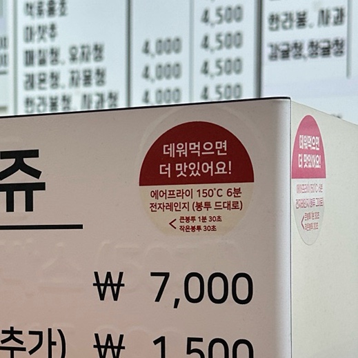 엔젤하우스 사진 3