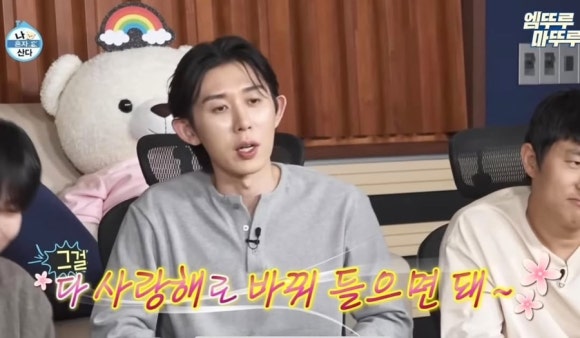 너를 만난 오늘 이미지
