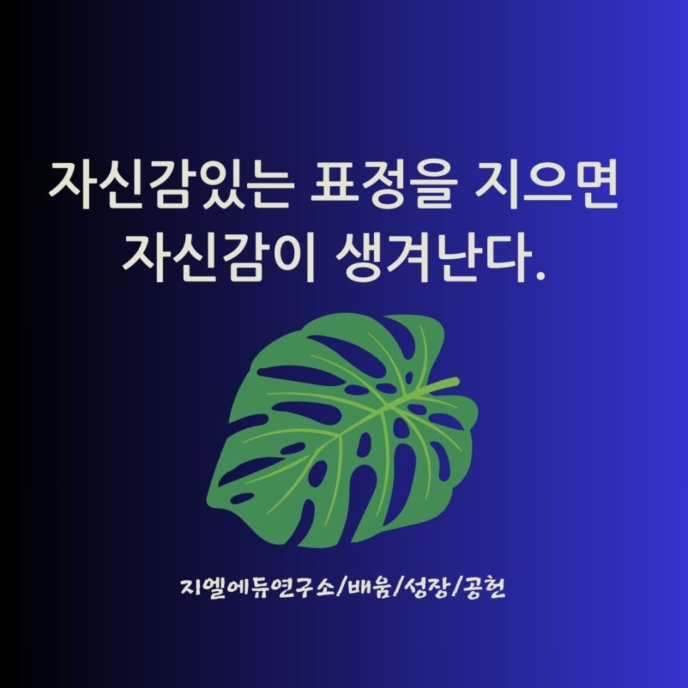 지엘에듀연구소 이미지