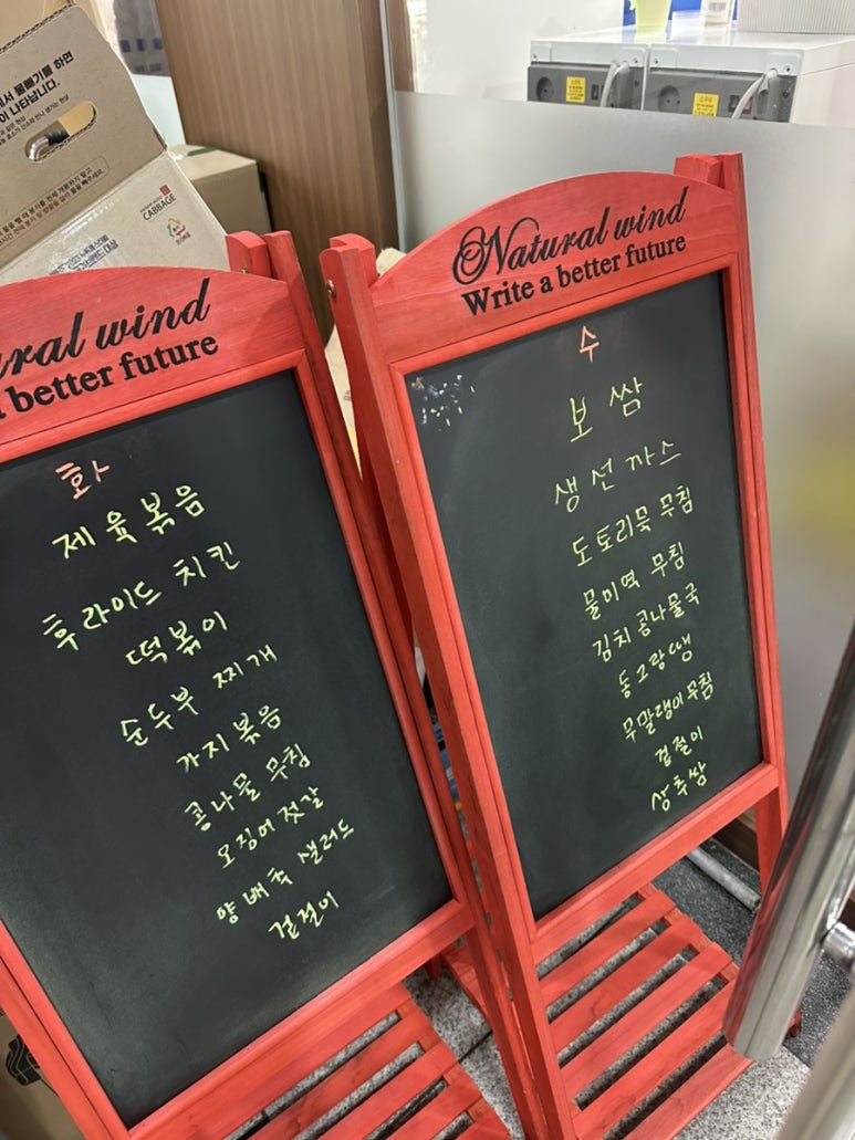 형제네한식뷔페 이미지