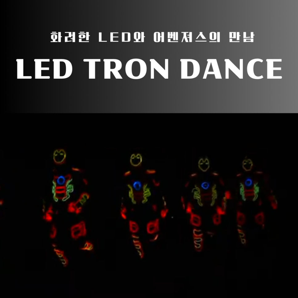 에스Dance 이미지