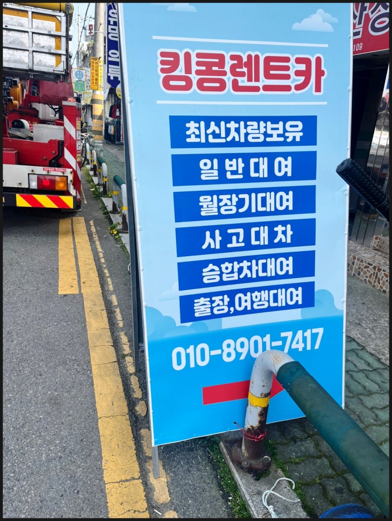 원광카 이미지