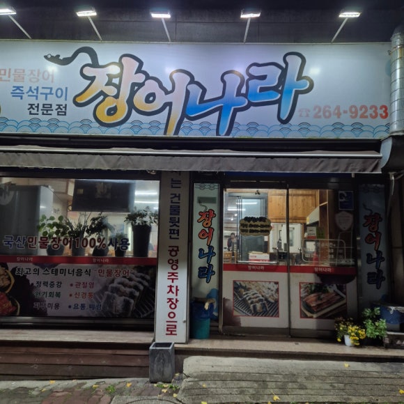 케이원PC방 이미지