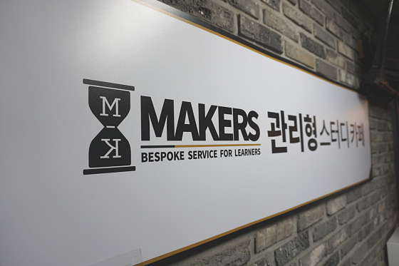 스터디카페대치점 이미지