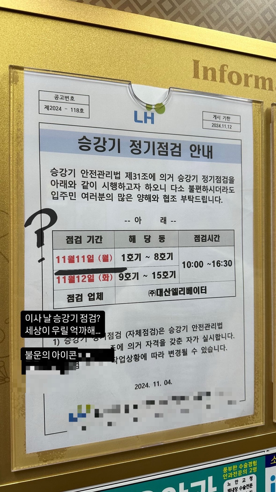 별내왕곱창마을 이미지