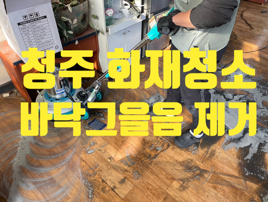 대청당구장 이미지