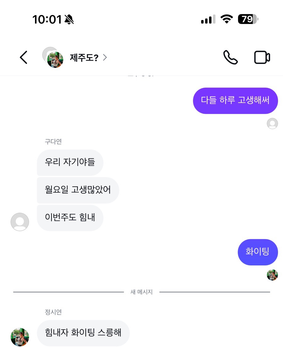 이공닭발 이미지