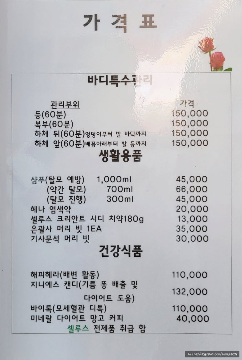 힐링손길샵 이미지