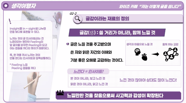 카페생각 이미지