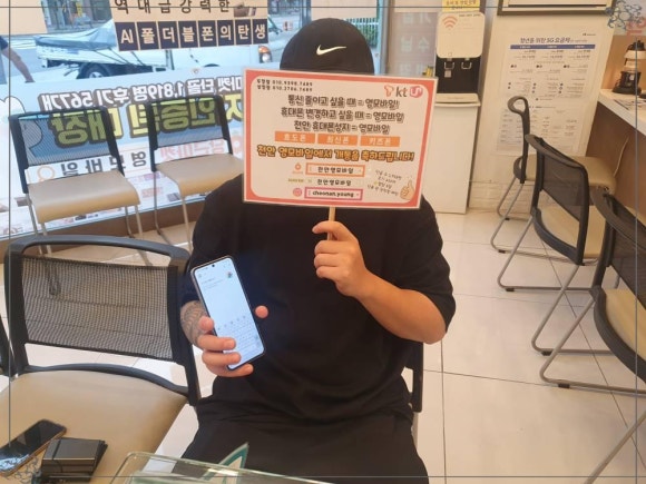 영모바일 이미지