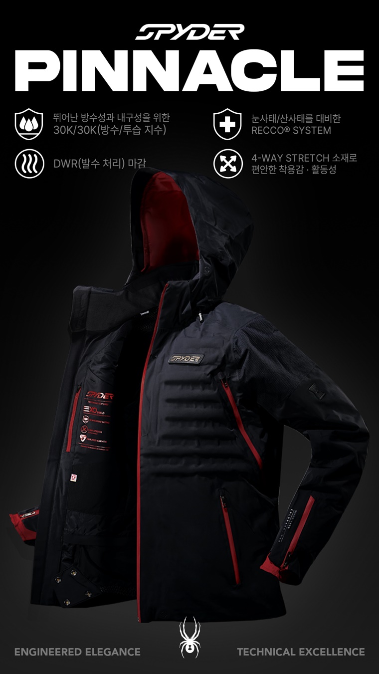 (주)스파이더 이미지