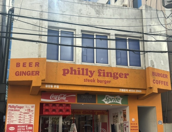 필리핑거 이미지