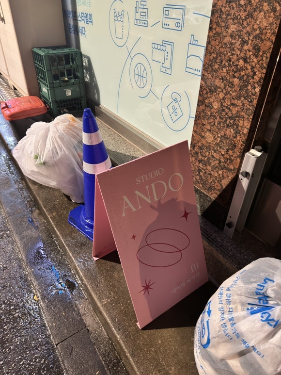 스튜디오안도 이미지