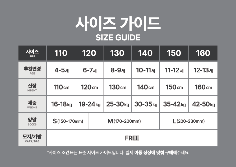 스파오키즈 이미지