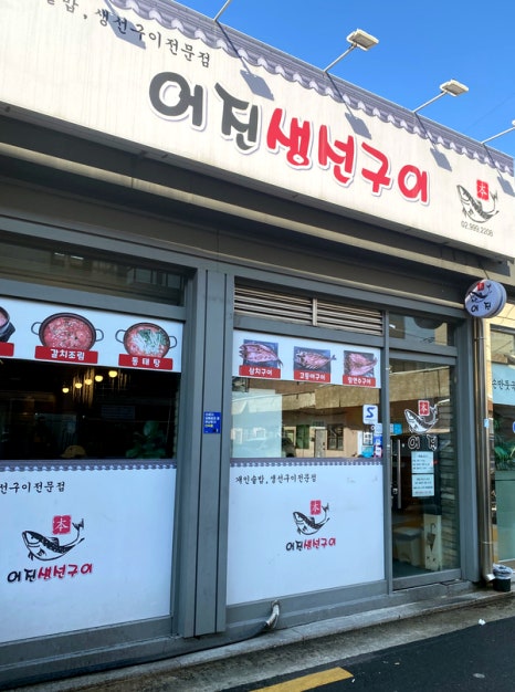 강북우리들병원 이미지