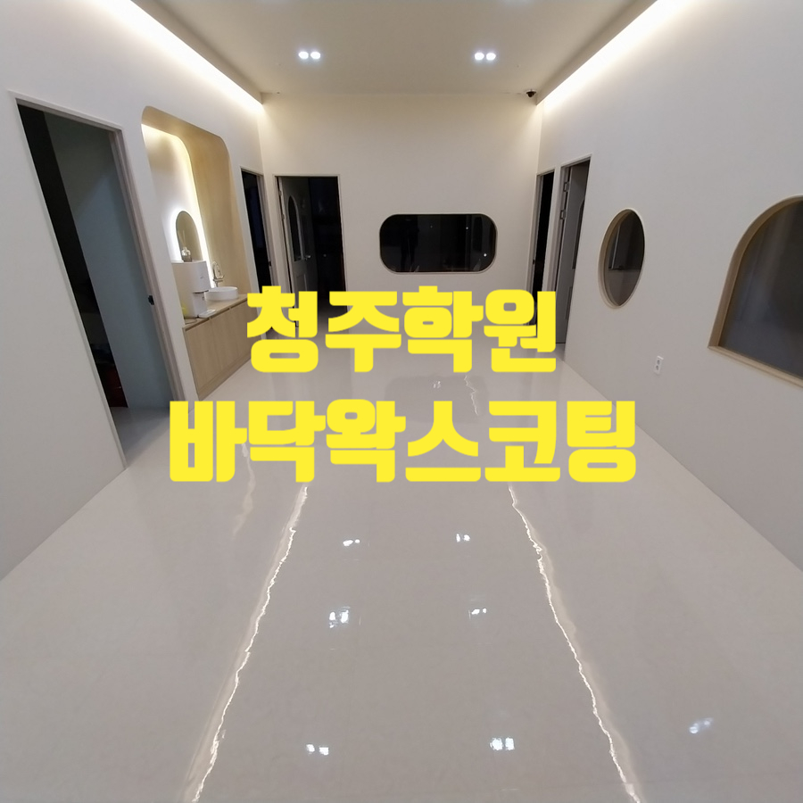대청종합환경 이미지