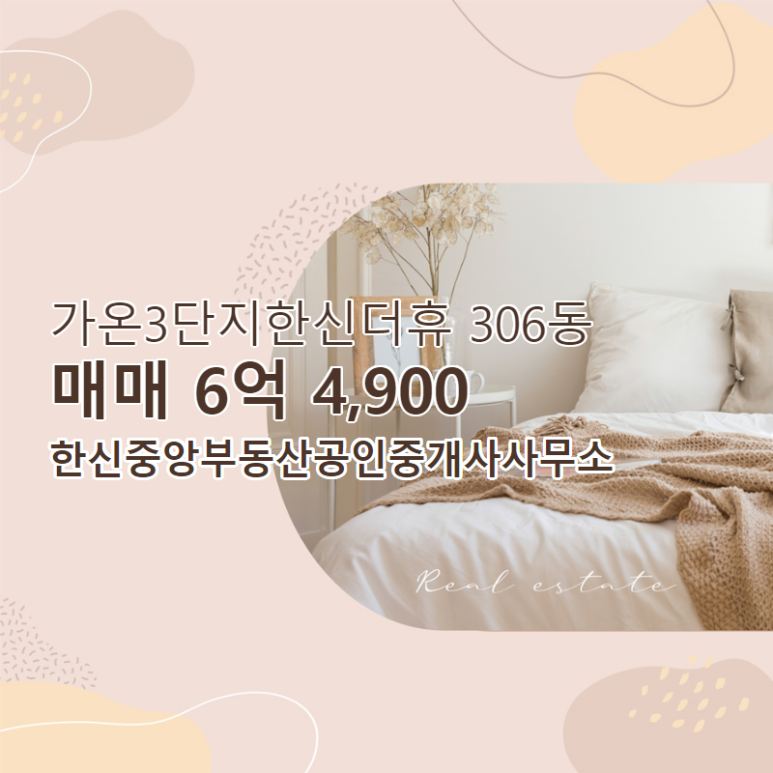 가온법률사무소 이미지