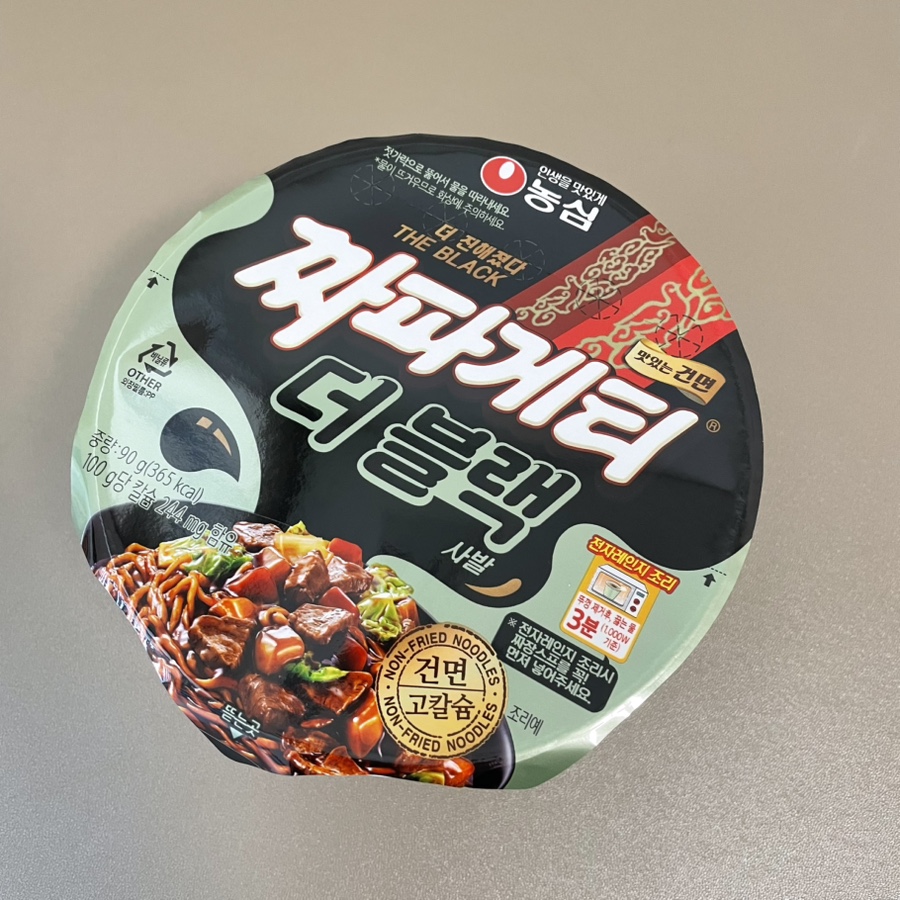 더블랙 이미지