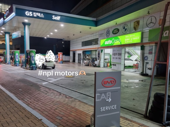 지에스모터스주 이미지