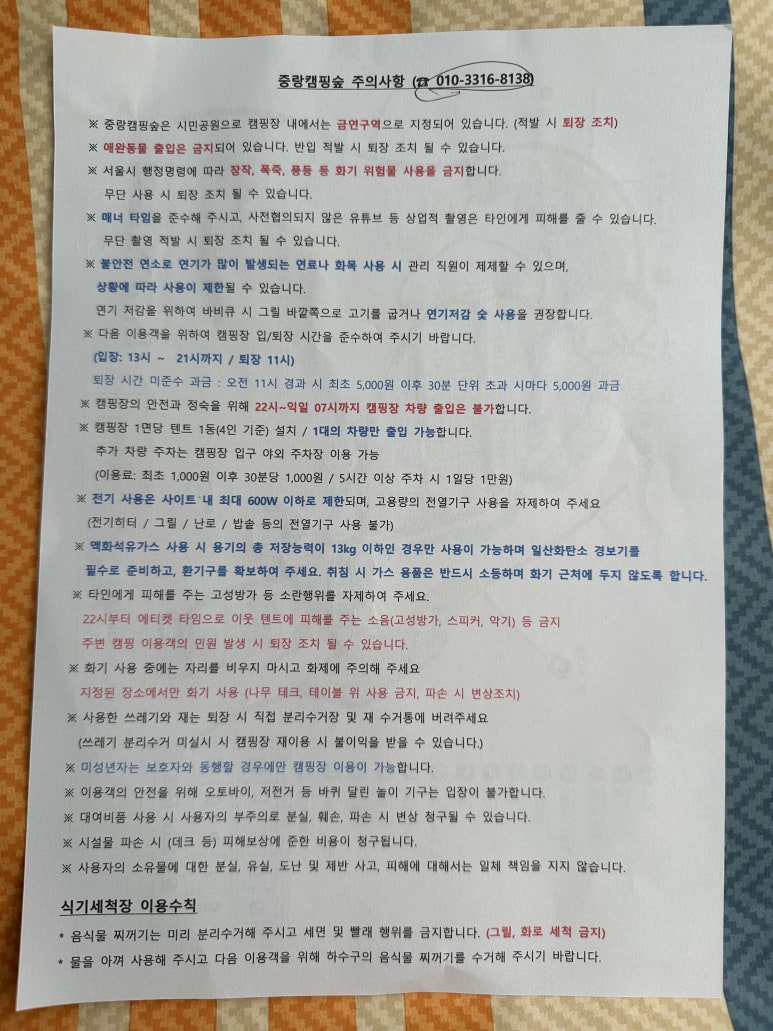 벙커캠핑장 이미지